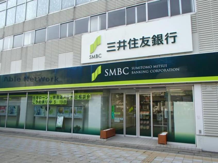 三井住友銀行赤池支店(銀行)まで96m レ・ファミーユ