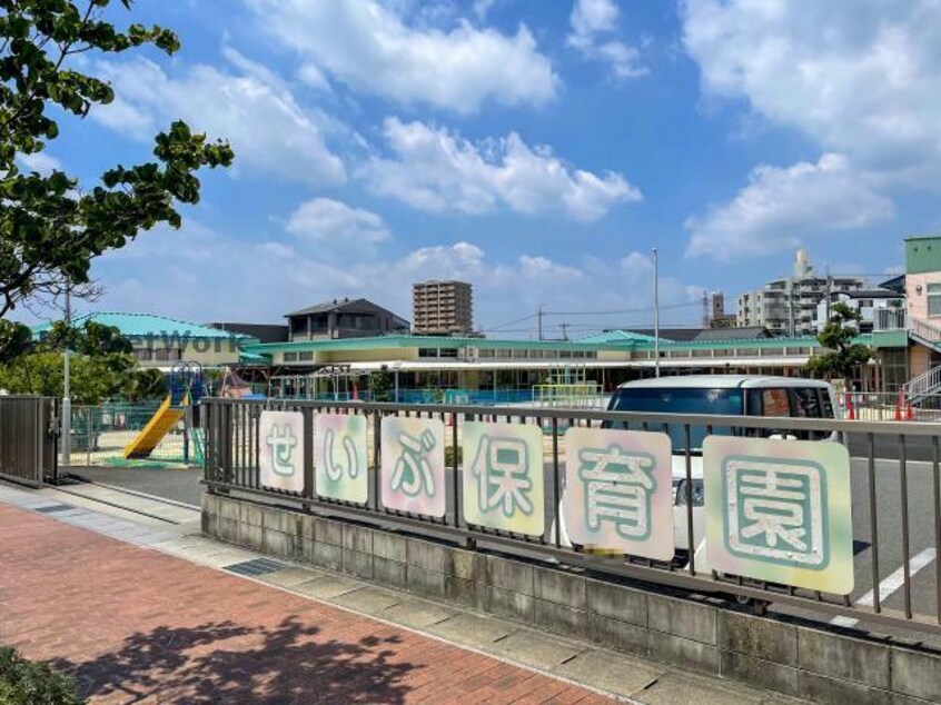 日進市立西部保育園(幼稚園/保育園)まで1002m ファミーユ浅井Ａ棟