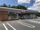 セブンイレブンみよし三好丘5丁目店(コンビニ)まで1670m GREEN HILLS KATOH