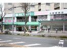 業務スーパー名東極楽店(スーパー)まで829m エステートピア岩崎台