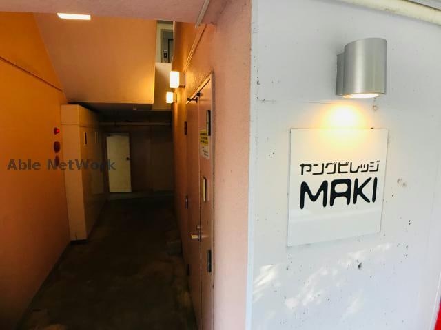  ヤングビレッジMAKI