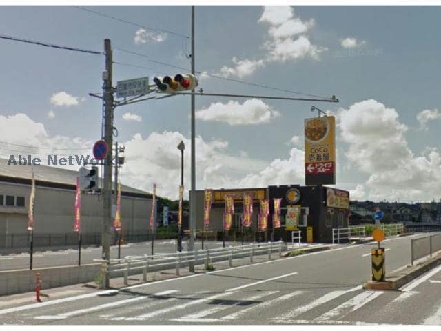 CoCo壱番屋日進本郷町店(その他飲食（ファミレスなど）)まで584m プリンセスガーデン日進