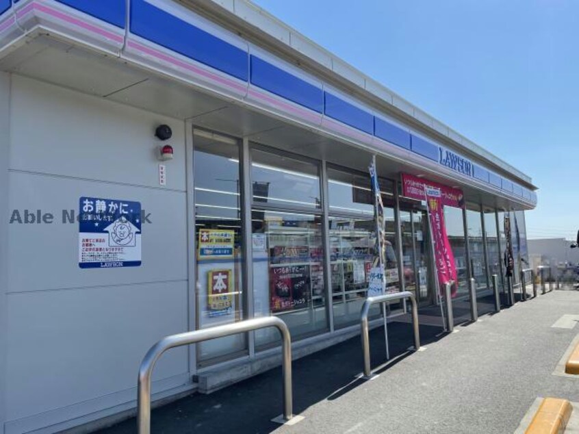 ローソン日進五色園店(コンビニ)まで270m ハイツ・エム