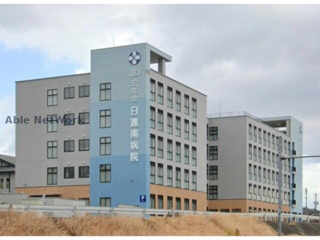 医療法人宏生会日進南病院(病院)まで766m アーバニア南ヶ丘