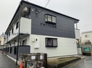ジョイフル音貝の外観