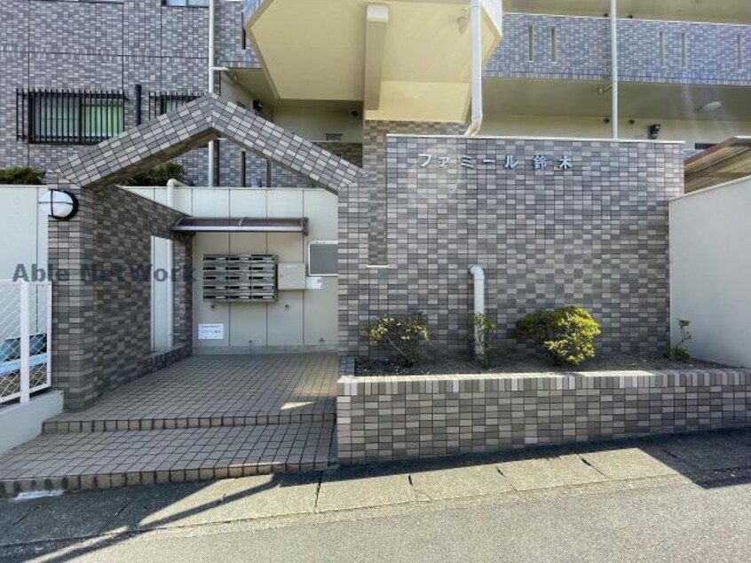  ファミール鈴木