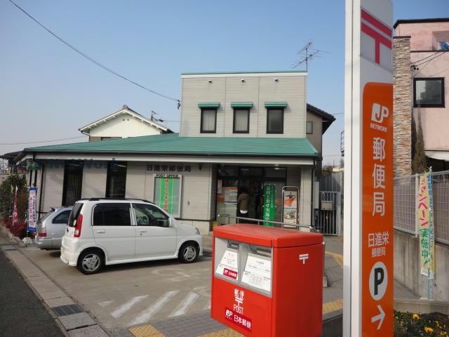 日進栄郵便局(郵便局)まで711m オーシャン50日進駅前