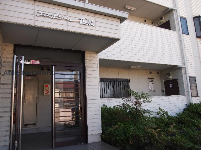 エスポワール藤塚