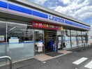 ローソン長久手古戦場駅前店(コンビニ)まで923m メルヴェーユ45