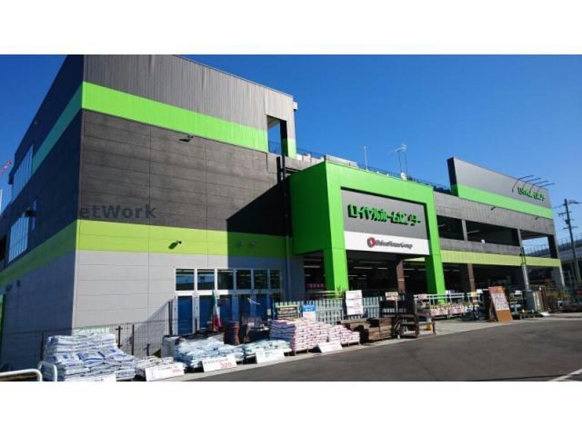 ロイヤルホームセンター長久手(電気量販店/ホームセンター)まで991m メルヴェーユ45