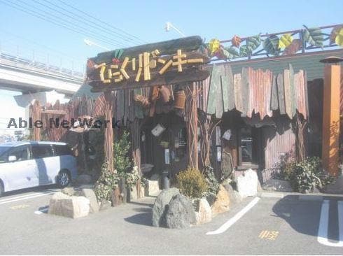 びっくりドンキー長久手店(その他飲食（ファミレスなど）)まで998m メルヴェーユ45