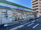 ファミリーマート日進栄二丁目店(コンビニ)まで377m グランドハイツ日進