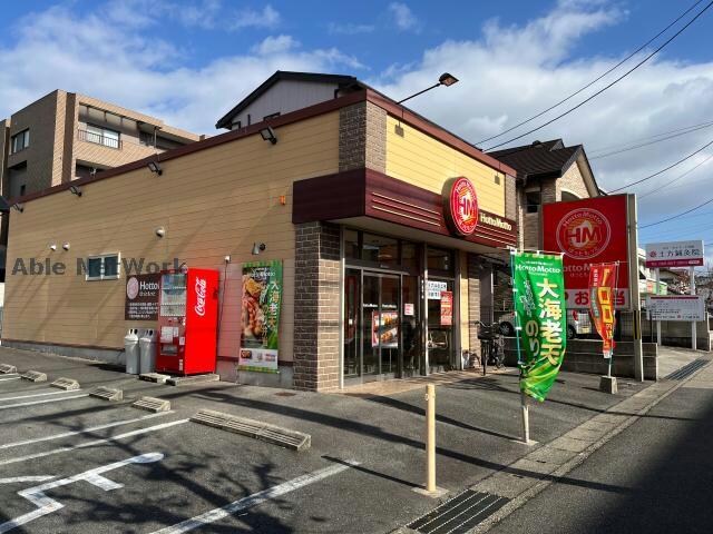 ほっともっと日進赤池店(その他飲食（ファミレスなど）)まで337m ガーデンコート平針