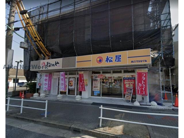 松のや平針店（松屋・マイカリー食堂併設）(ファストフード)まで637m ガーデンコート平針