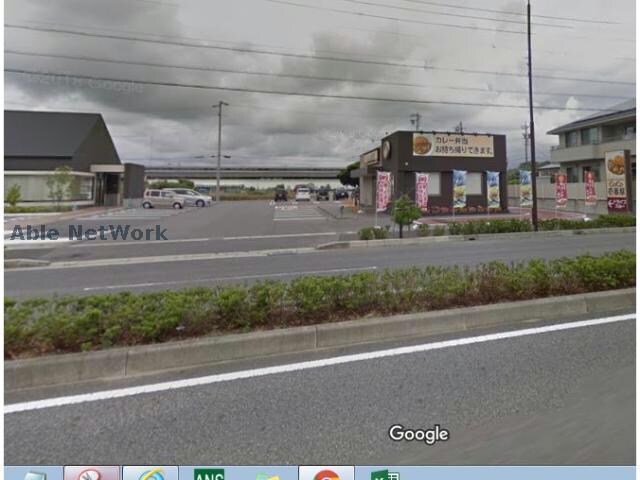 CoCo壱番屋豊田浄水店(その他飲食（ファミレスなど）)まで1507m グリーンヒルズ三好丘