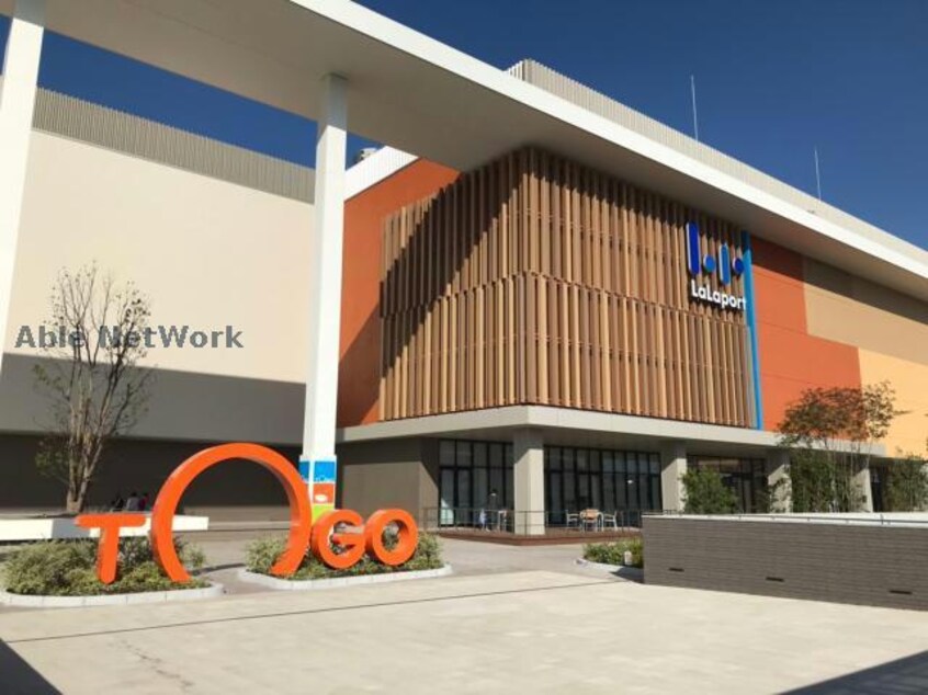 ららぽーと愛知東郷(ショッピングセンター/アウトレットモール)まで2286m ファミールKATO