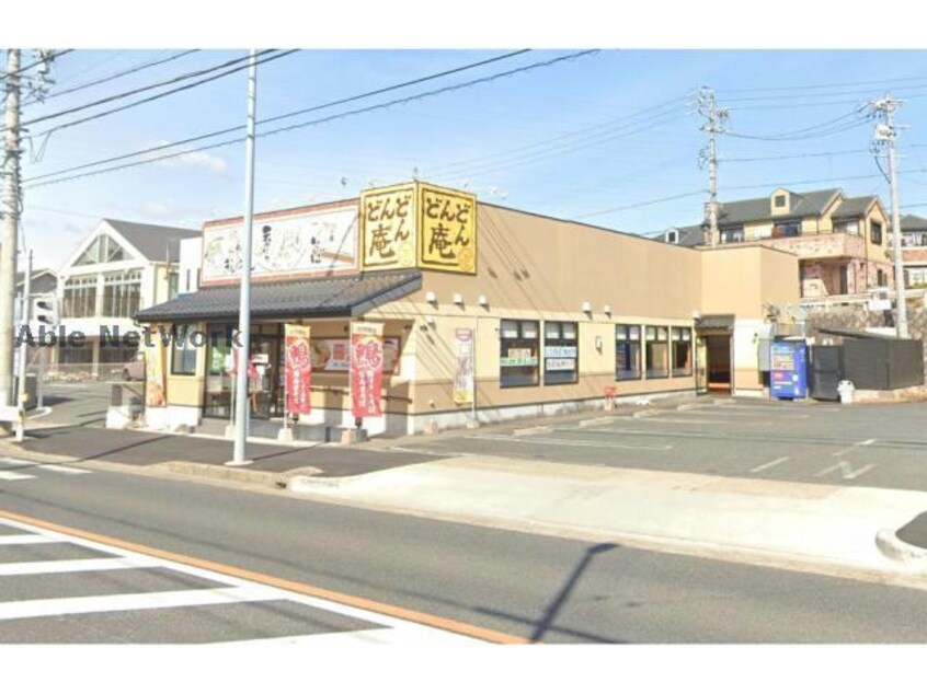 どんどん庵神の倉店(その他飲食（ファミレスなど）)まで314m U・AVANCER