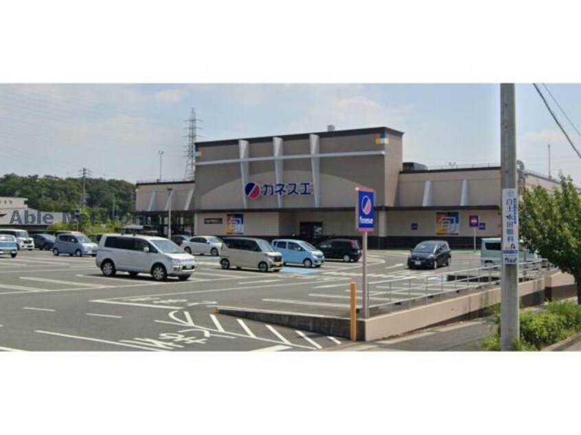 カネスエ徳重店(スーパー)まで552m フォンティーヌ徳重