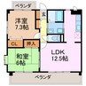 スカイメゾン赤松 2LDKの間取り