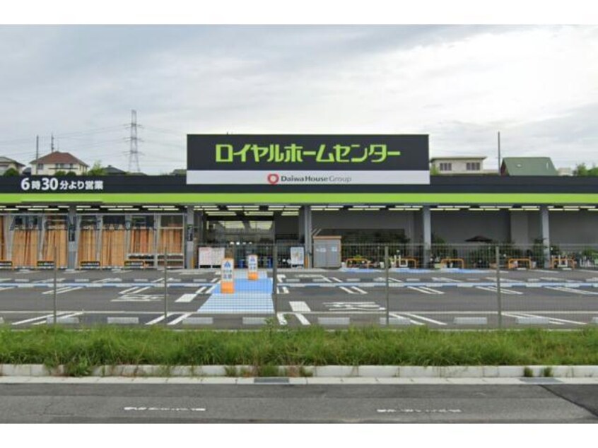 ロイヤルホームセンター日進香久山(電気量販店/ホームセンター)まで1139m Ｊ.Ｓ香久山