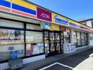 ミニストップ熊ノ前店(コンビニ)まで125m グリーンブリッジ