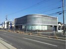 碧海信用金庫みよし支店(銀行)まで327m メゾン御岳