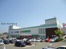 平和堂グリーンプラザ店(スーパー)まで1131m サンシャインⅡ