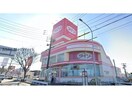 ダイソー名古屋徳重店(ディスカウントショップ)まで2145m サウスヒルズ大清水