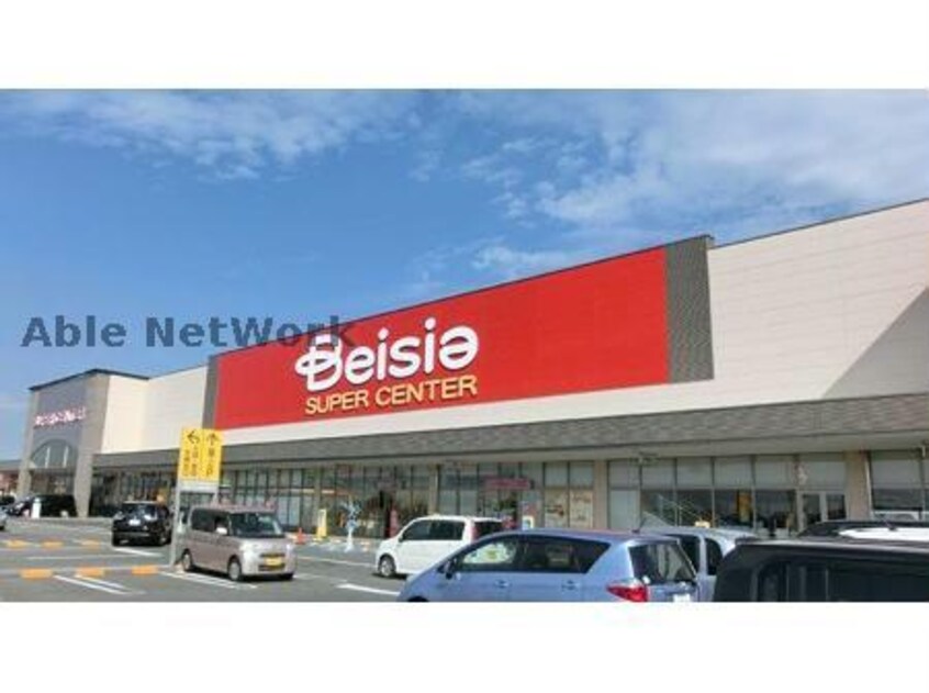 ベイシア三好店(スーパー)まで2323m ＨⅩ