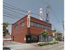 愛知銀行鳴海支店(銀行)まで755m プレスト・リヴィエール