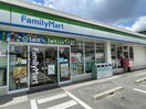 ファミリーマート緑篭山西店(コンビニ)まで577m フローラ阪野