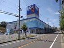 エディオン日進竹の山店(電気量販店/ホームセンター)まで383m ベル・ステージ竹の山Ⅰ