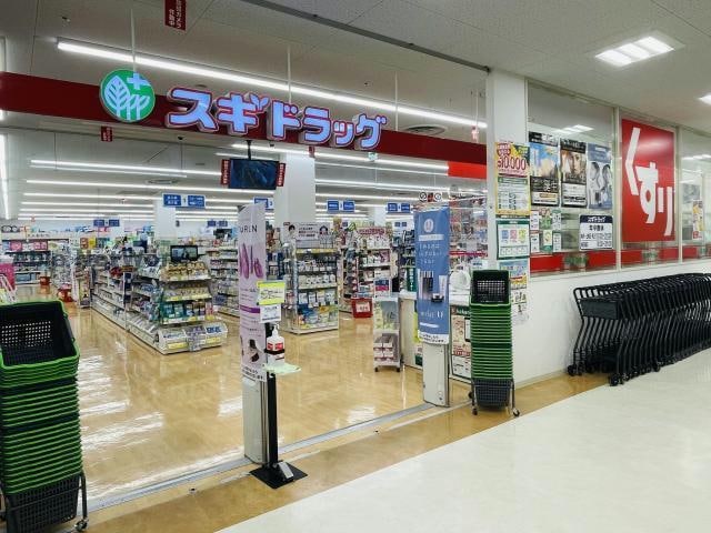 スギドラッグフィール日進店(ドラッグストア)まで181m ステージア日進