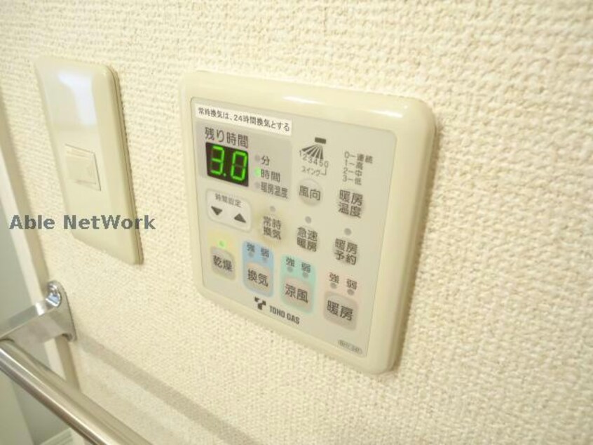 ※同物件別部屋の写真です。 ケーズスペース赤池