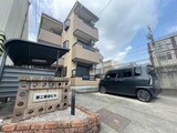 第二福谷ビル