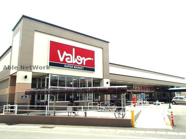 バロー日進岩崎店(スーパー)まで254m マツヤハイツ