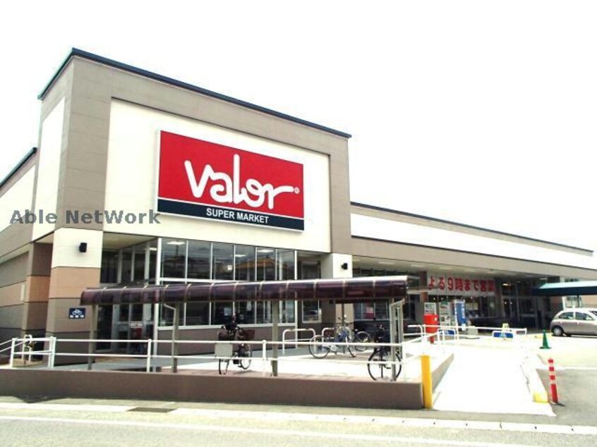 バロー日進岩崎店(スーパー)まで254m マツヤハイツ