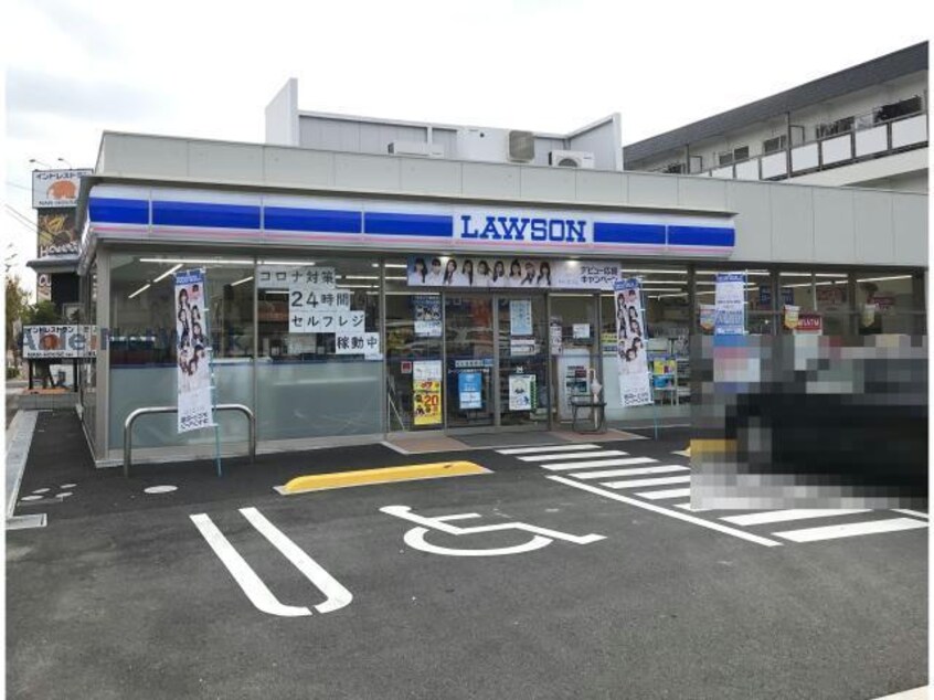 ローソン日進梅森台二丁目店(コンビニ)まで560m プラムフォレスト