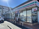 セブンイレブン日進梅森台1丁目店(コンビニ)まで564m プラムフォレスト