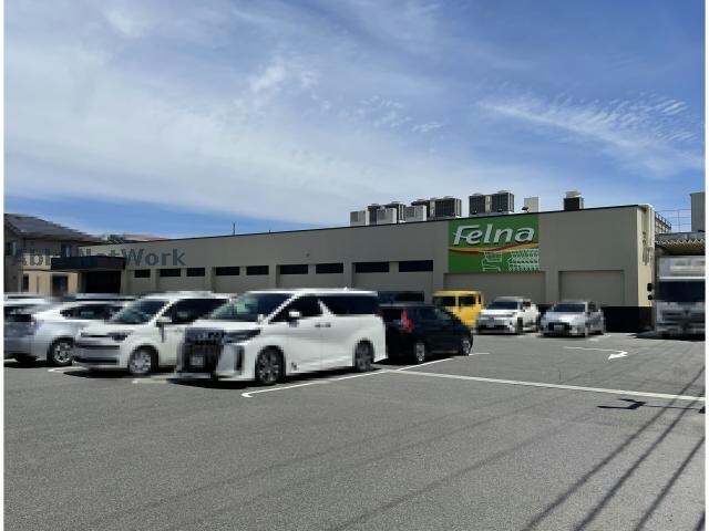 Felna三好姥子店(スーパー)まで967m アーバンポイント三好Ⅱ