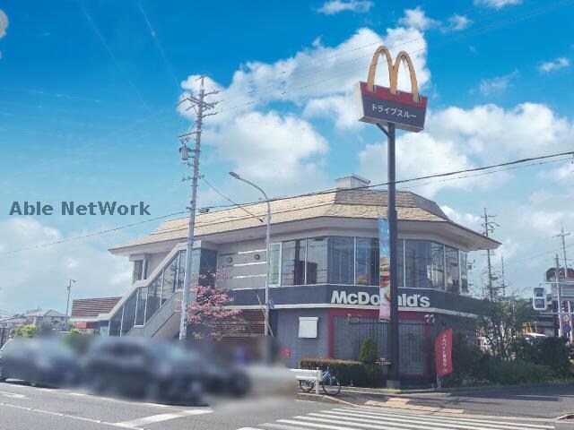 マクドナルド平手店(その他飲食（ファミレスなど）)まで120m ポラリス(平手南)