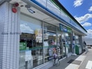 ファミリーマート東名三好インター店(コンビニ)まで315m グラン･シャリオ