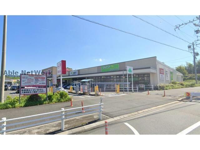 ザ・ダイソーマックスバリュ米野木SC店(ディスカウントショップ)まで1086m サンハイツ