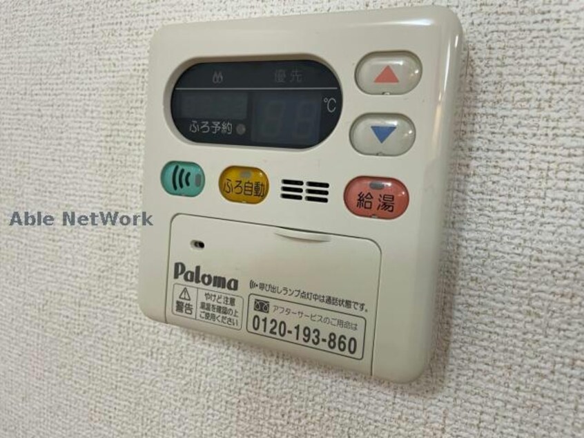  ソレイユの丘