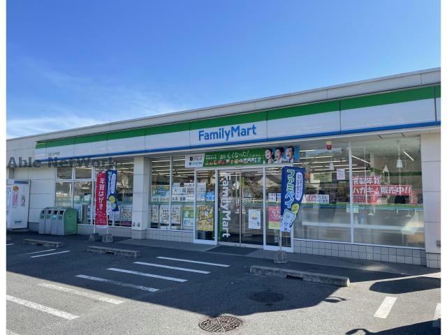 ファミリーマート日進三本木町店(コンビニ)まで541m ラ・ティファール
