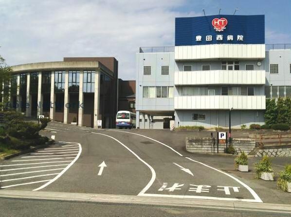 医療法人研精会豊田西病院(病院)まで2475m パアチ三好ヶ丘