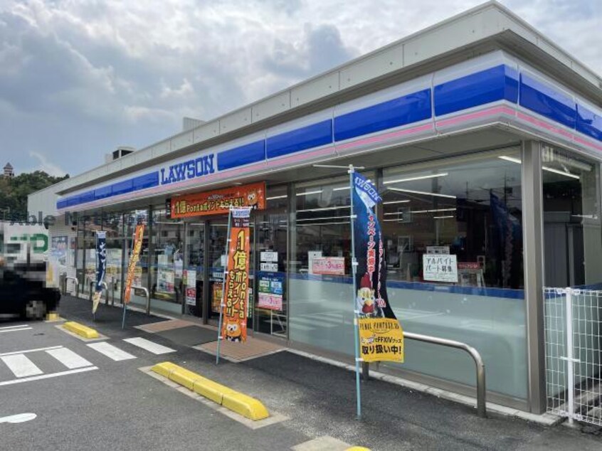 ローソン日進岩崎台一丁目店(コンビニ)まで448m サンシャイン香久山