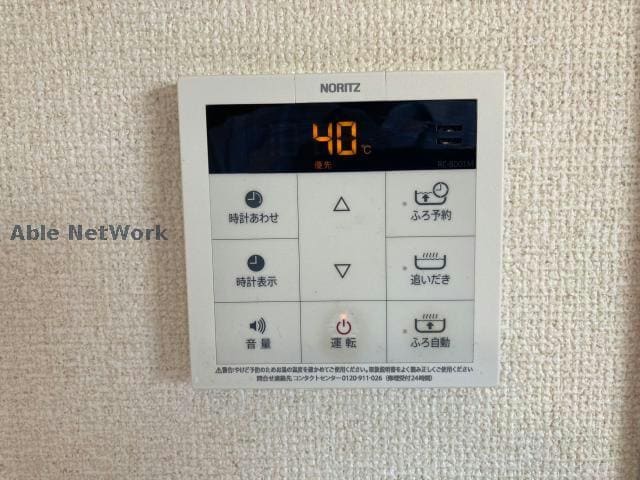  パレス ウエスト ヒルズ