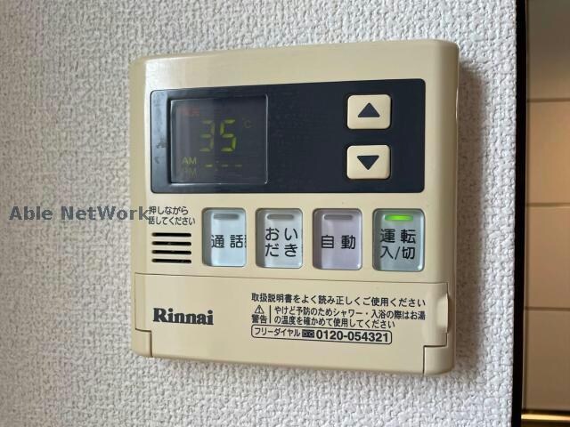  ルミエール園原