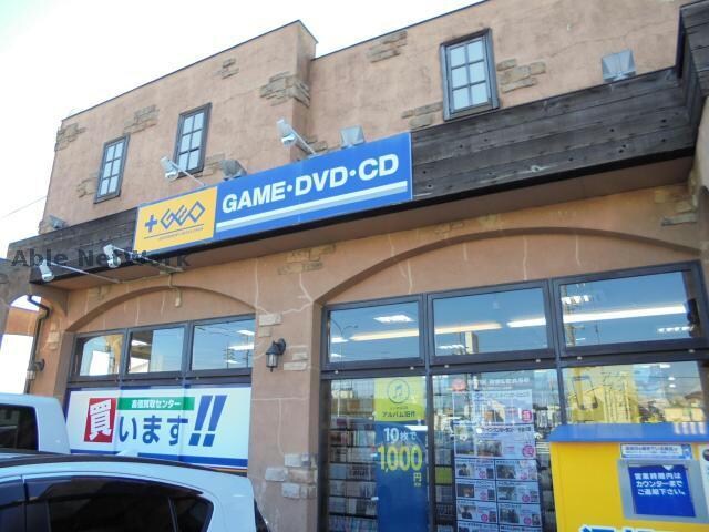 プラスゲオ東郷店(ビデオ/DVD)まで1995m サニー和合